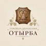 Винодельня Отырба