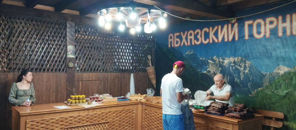 чурчхела абхазская