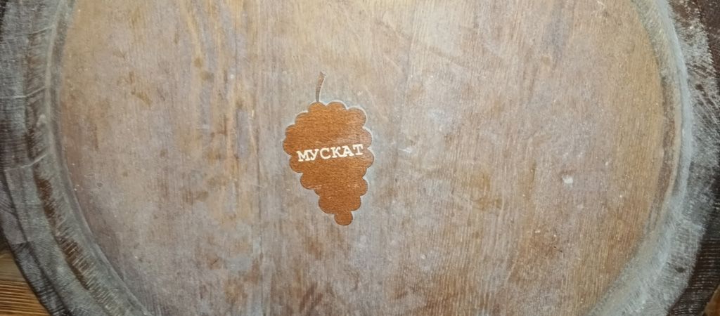 вино мускат абхазия